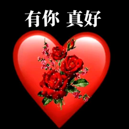 💖尧尧嶺上🏘️