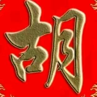 雲之味特色烤鱼店十六校门口