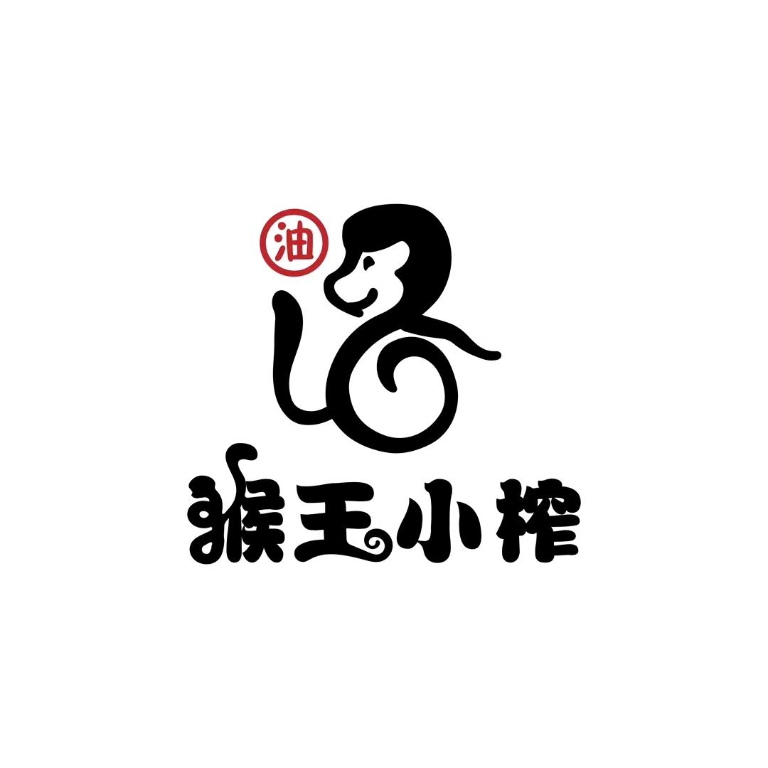 猴王小榨油~小钟