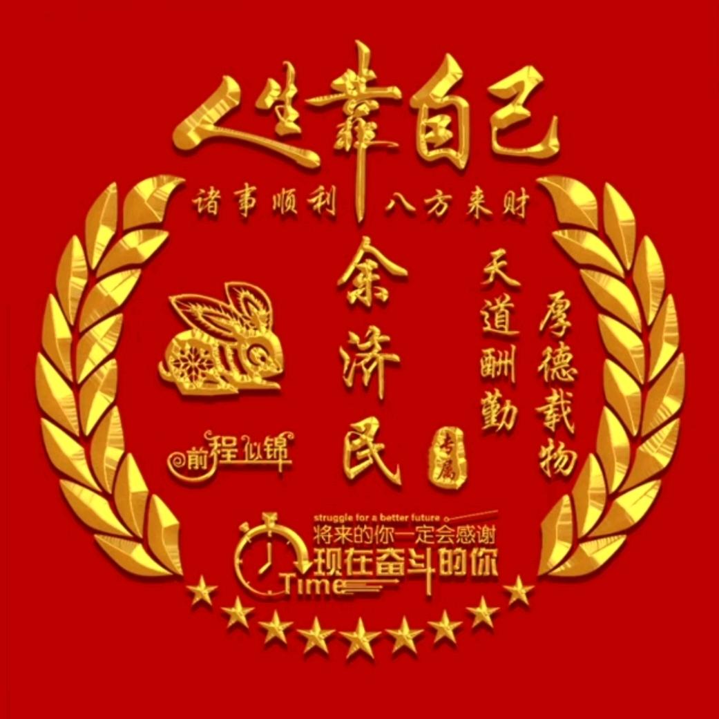 浮源小伙
