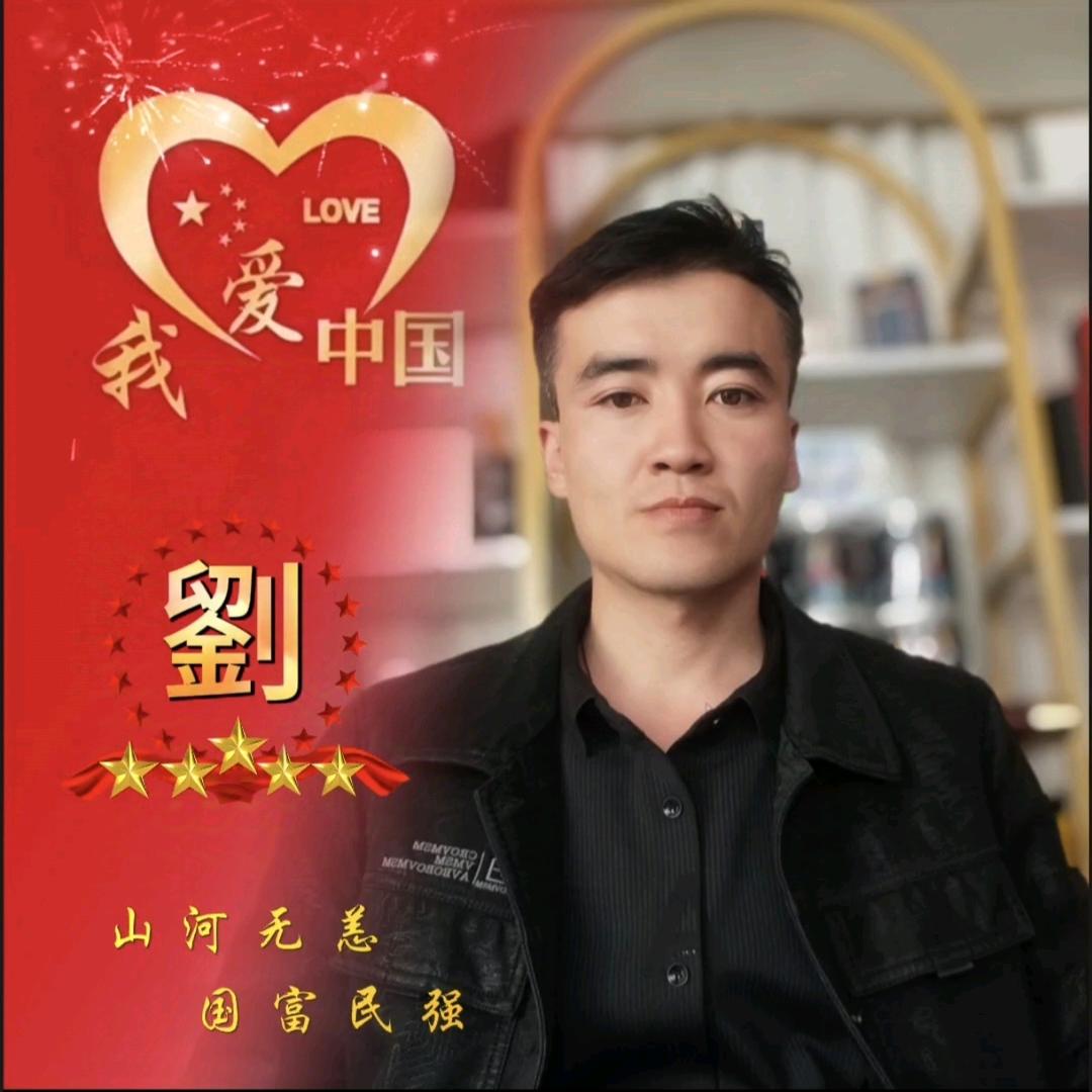 龙哥