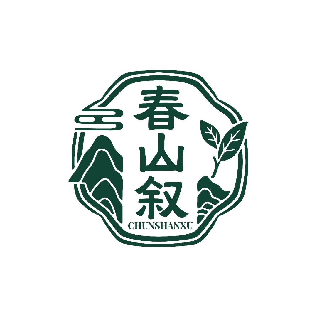 春山叙