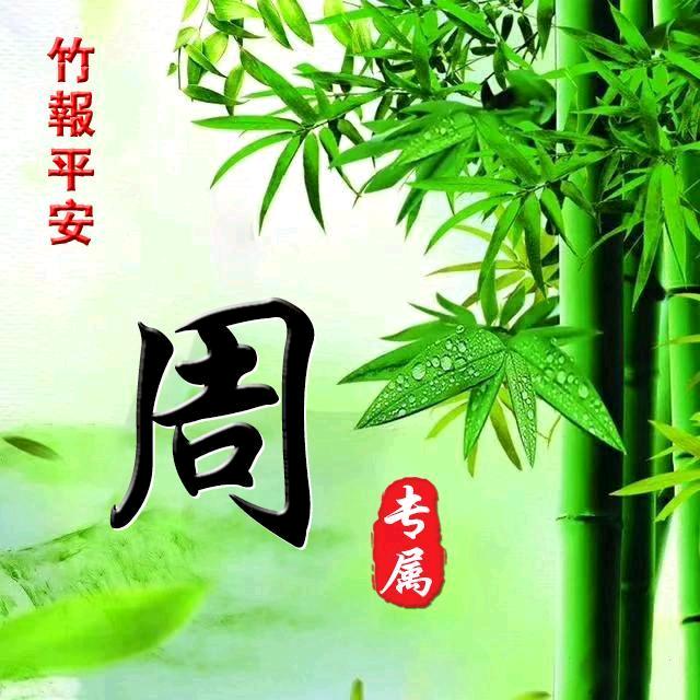 向往！