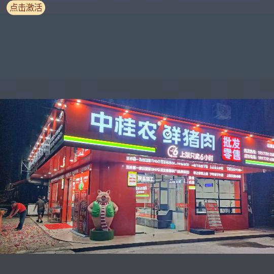 勇闖天涯