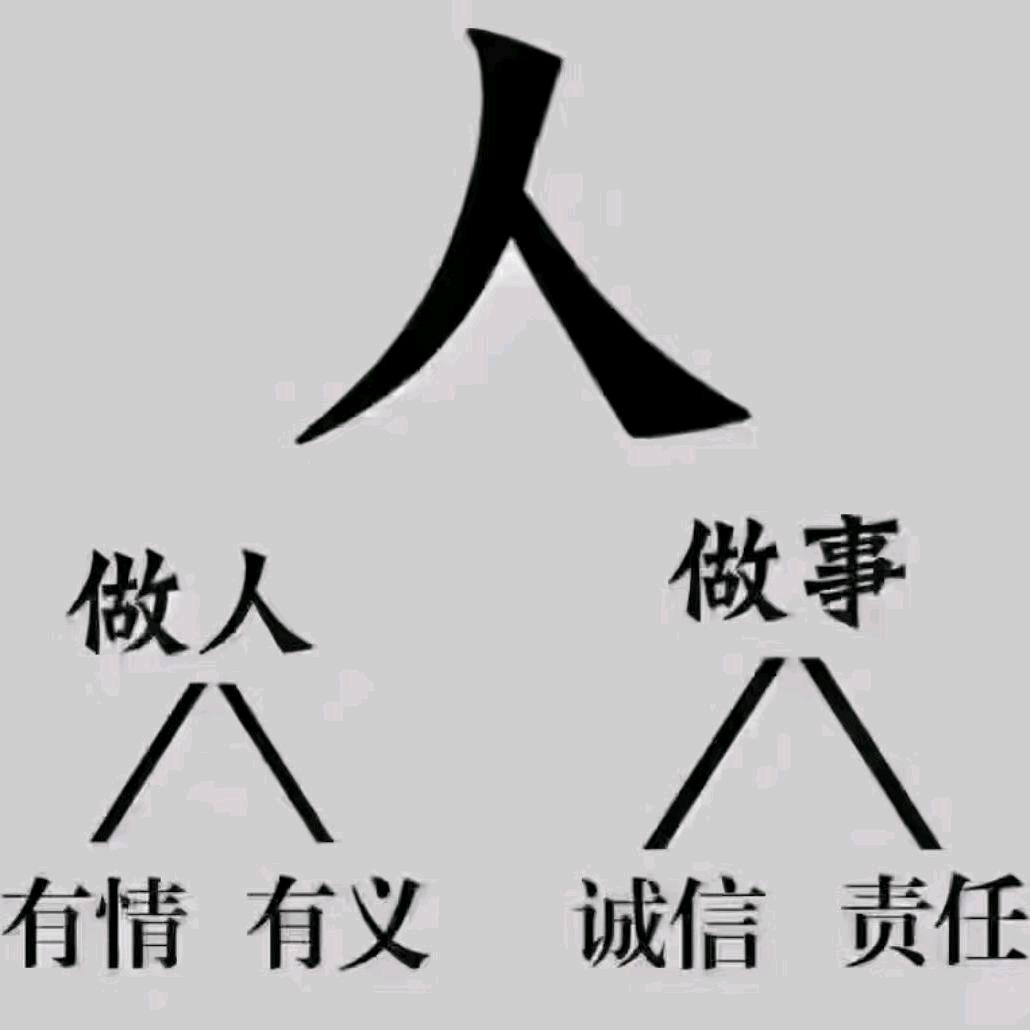 新乡锦诚装饰设计工程有限公司