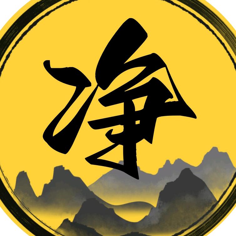 净心聊剧