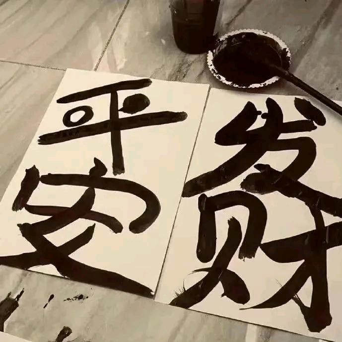 大城汇溪府邸李艺冉