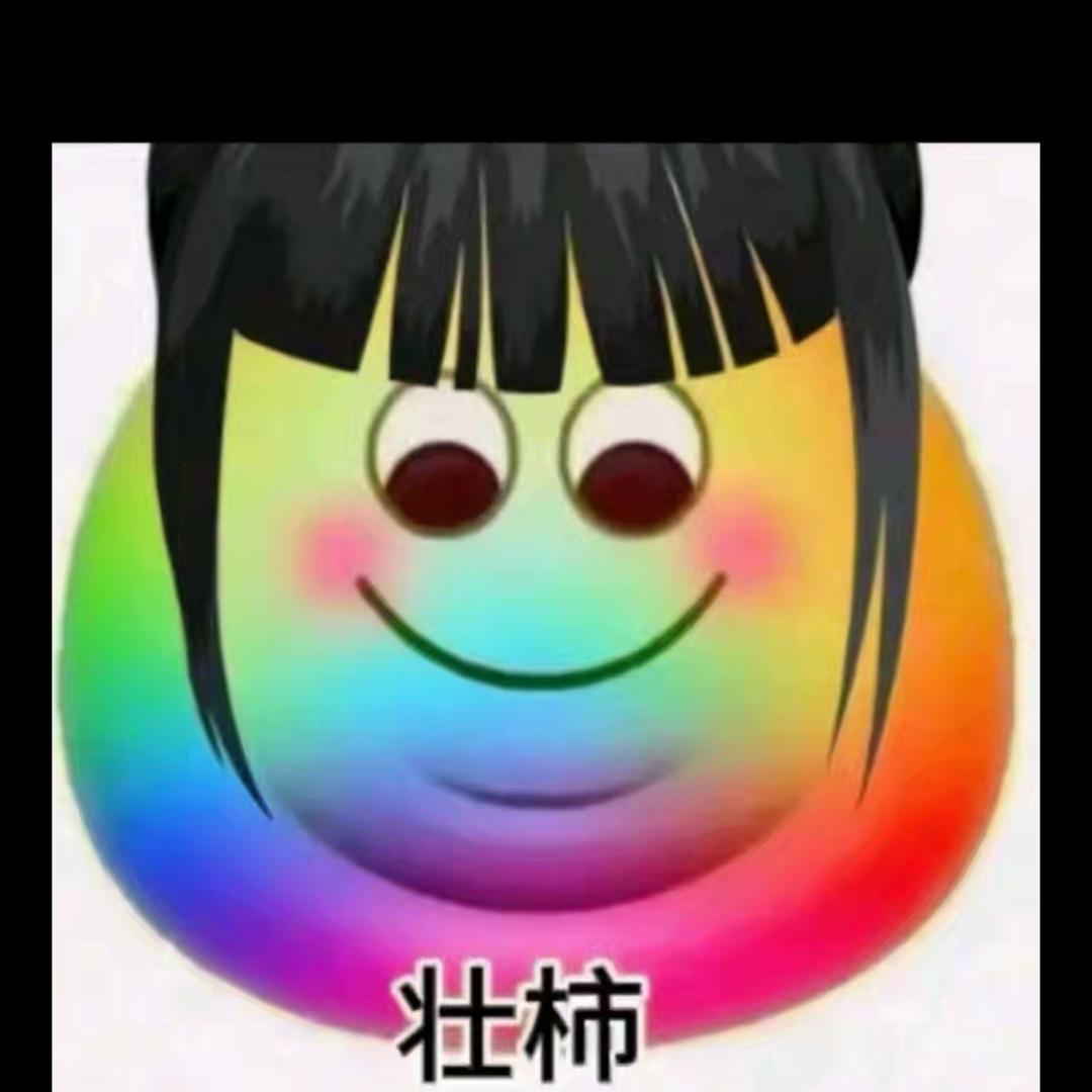 向往（沉淀中）