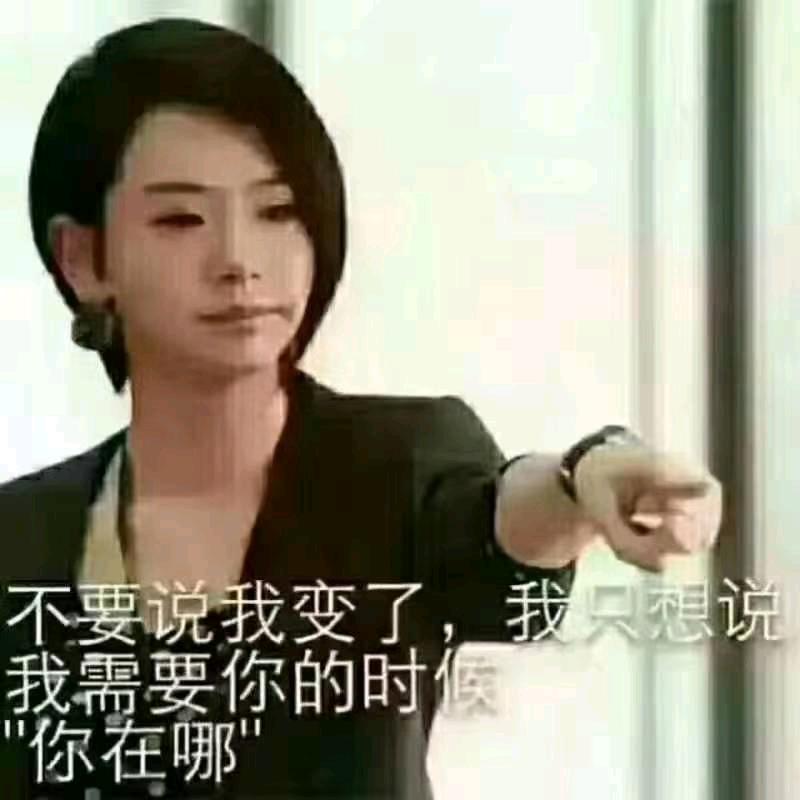 川妹子