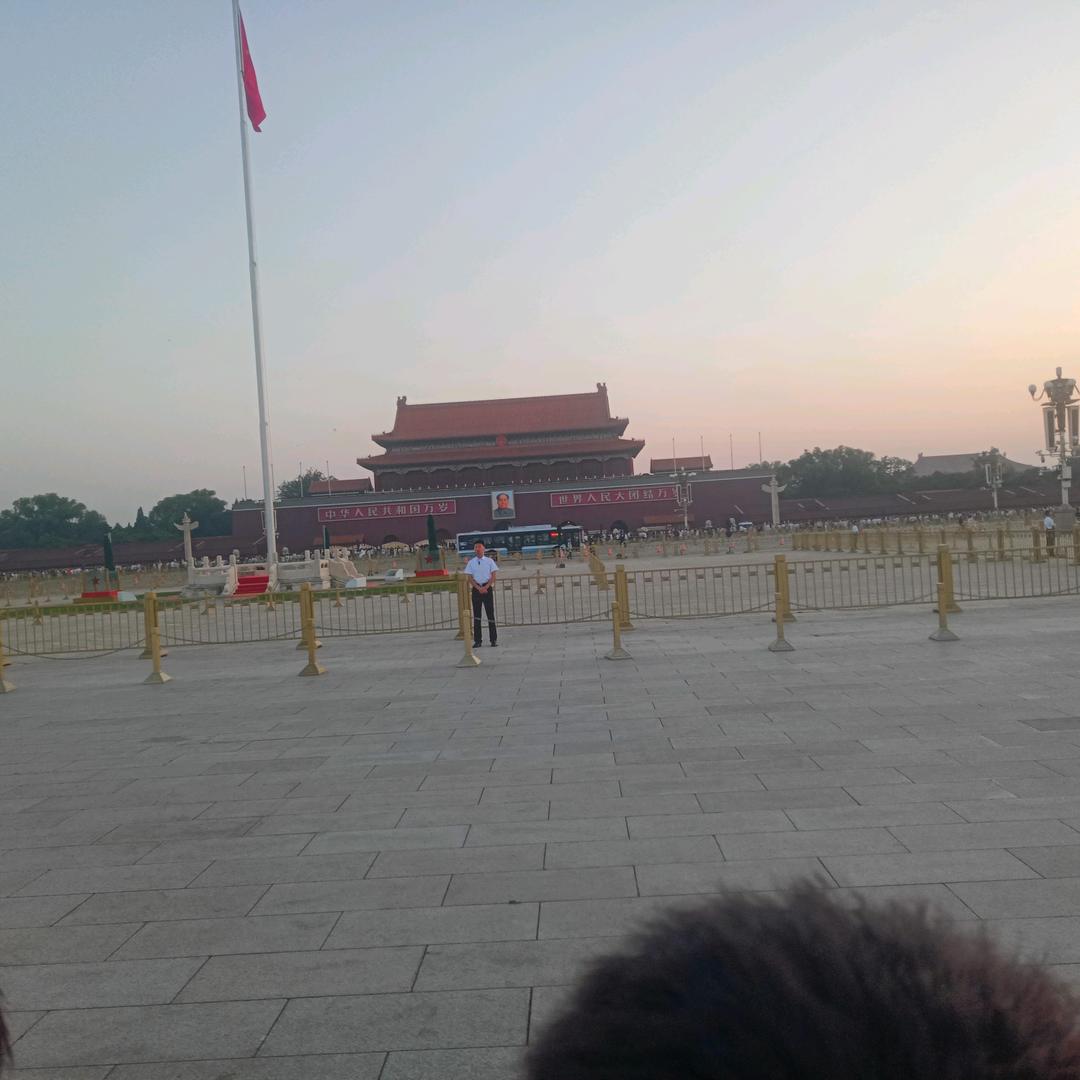 丁
