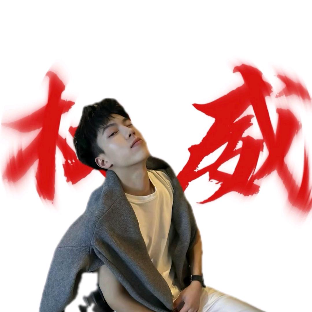 冰美式老师