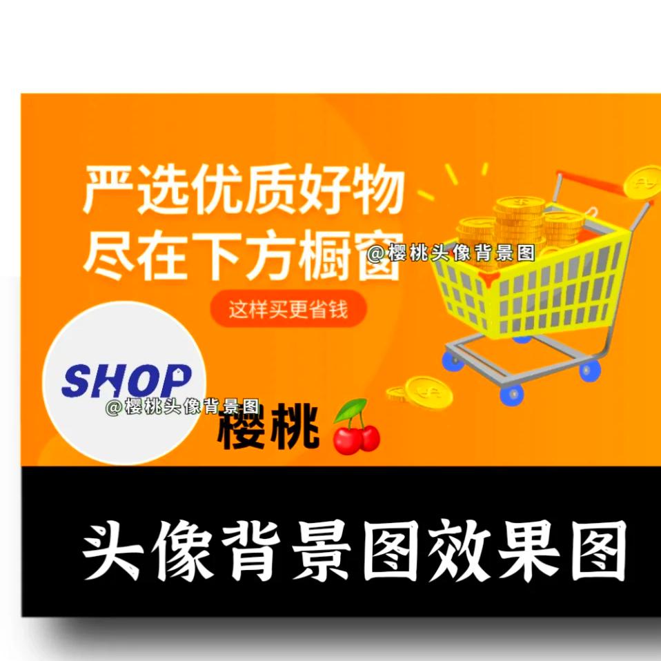 我走运了