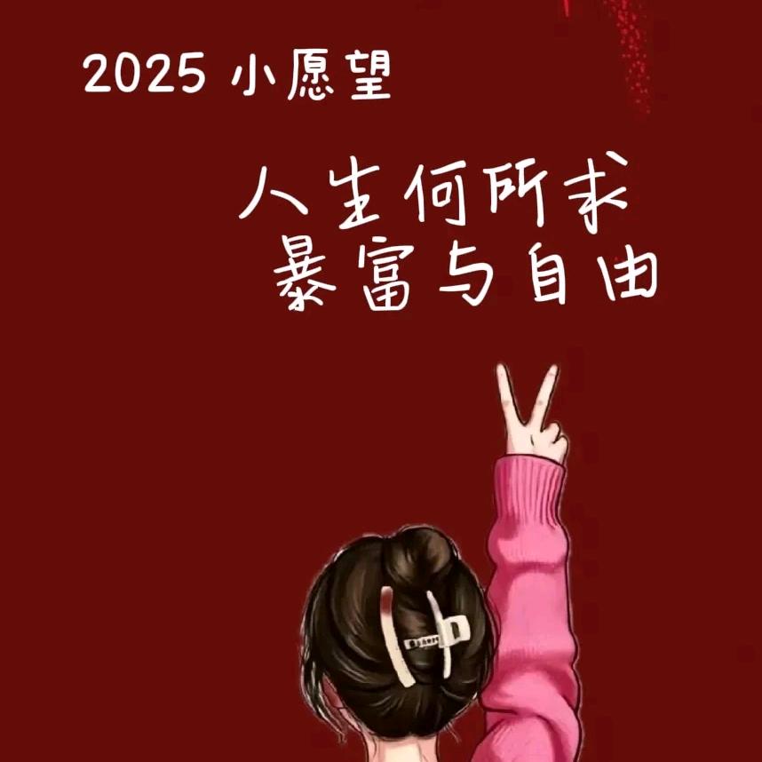 ༄♡往后余生♡࿐