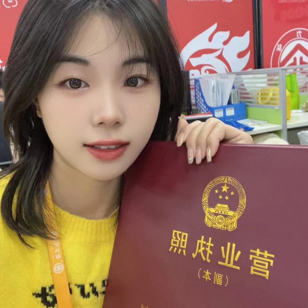 锦城财税-代理记账