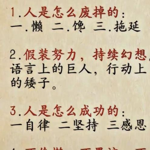 丰县单招集训孙老师（高三集训已经开课）