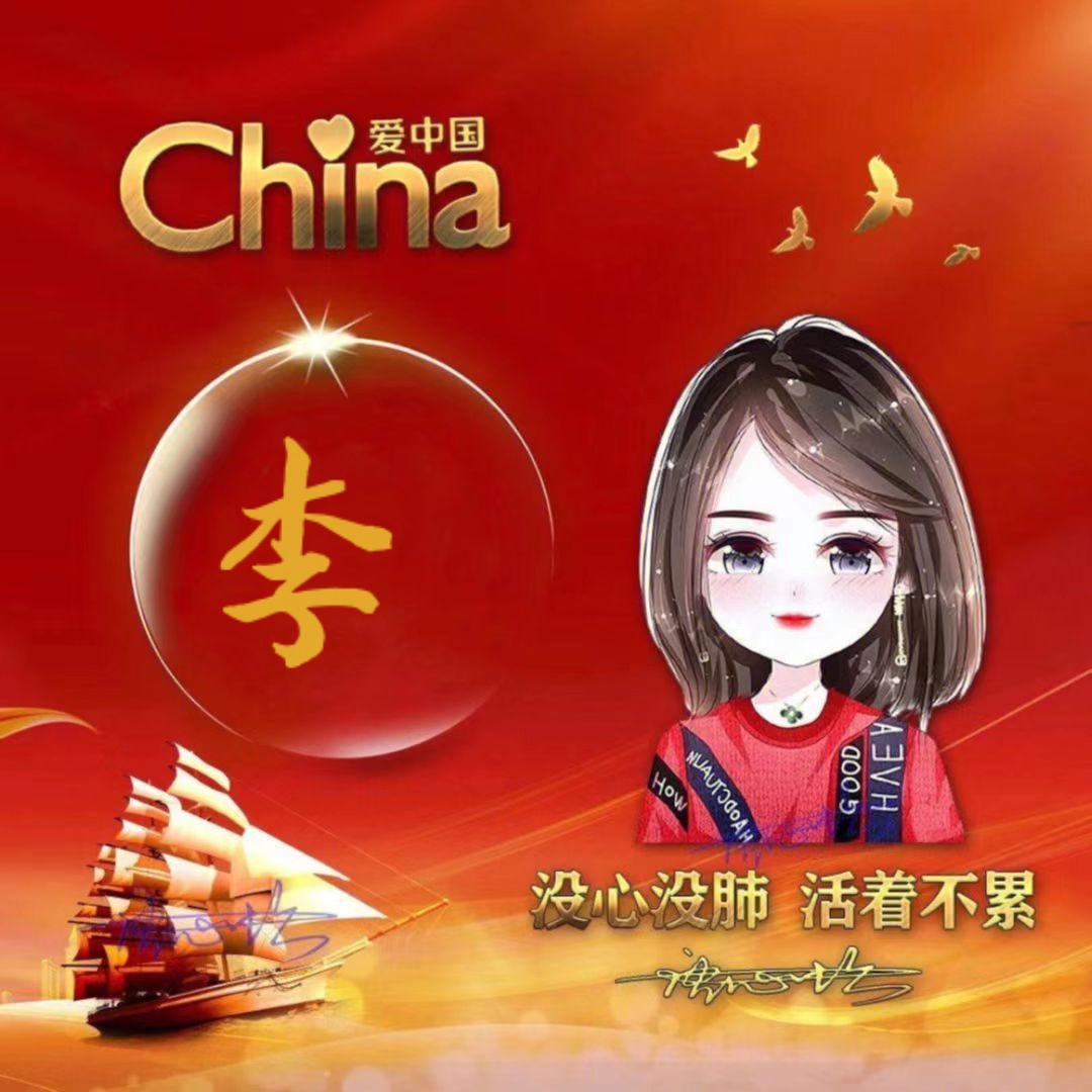 今生无悔