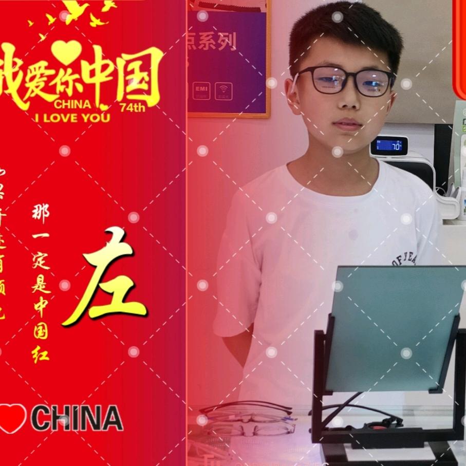左营