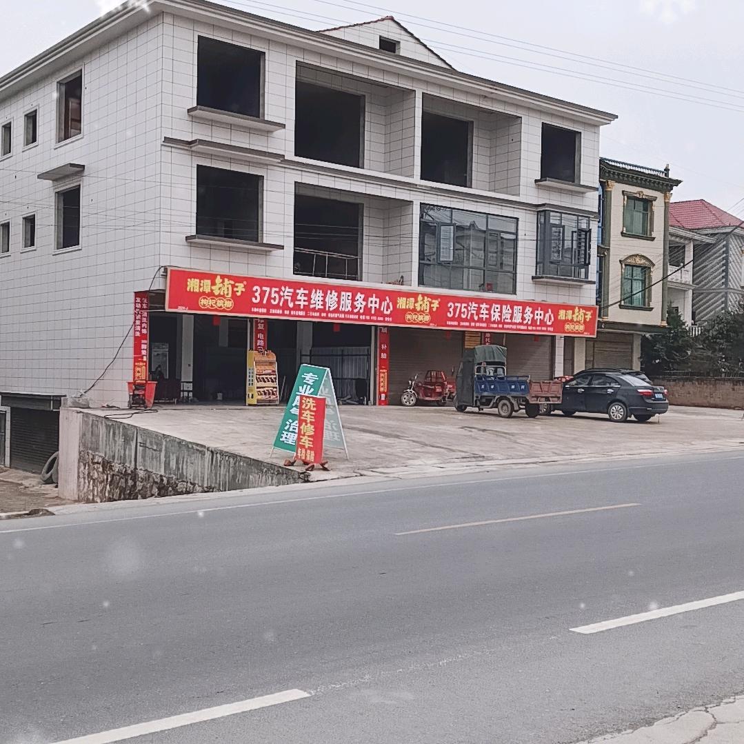 375福德检测站