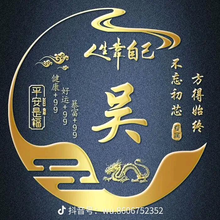 郑在拼博