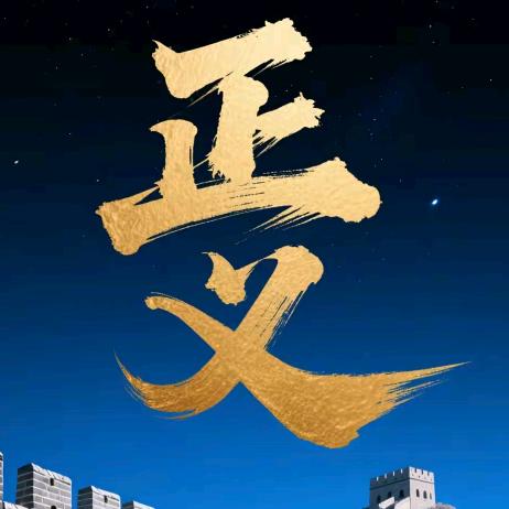 农村老乡
