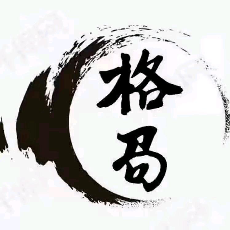 点燃一根烟的@等待