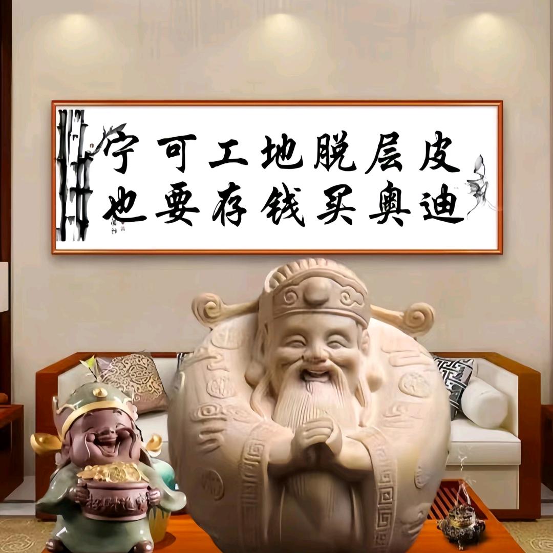 徐州金融•郑总