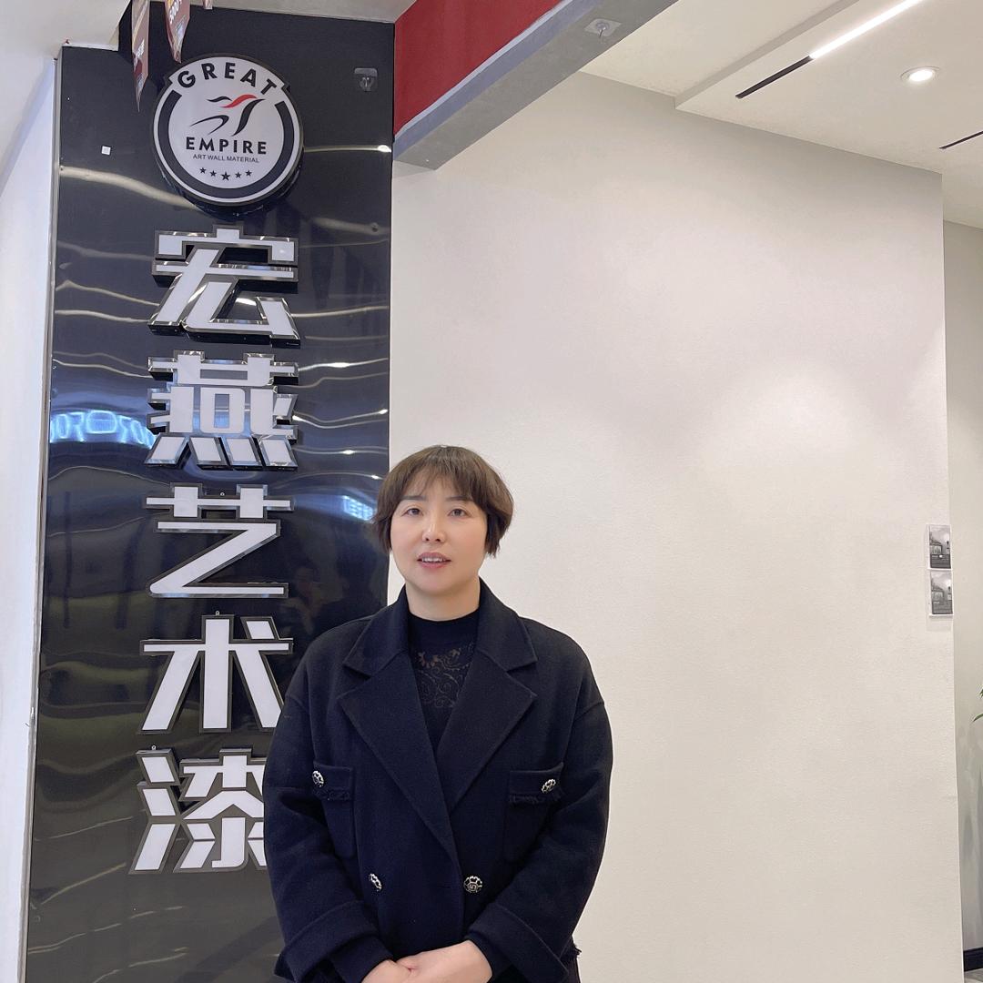 都江堰市艺术漆张姐