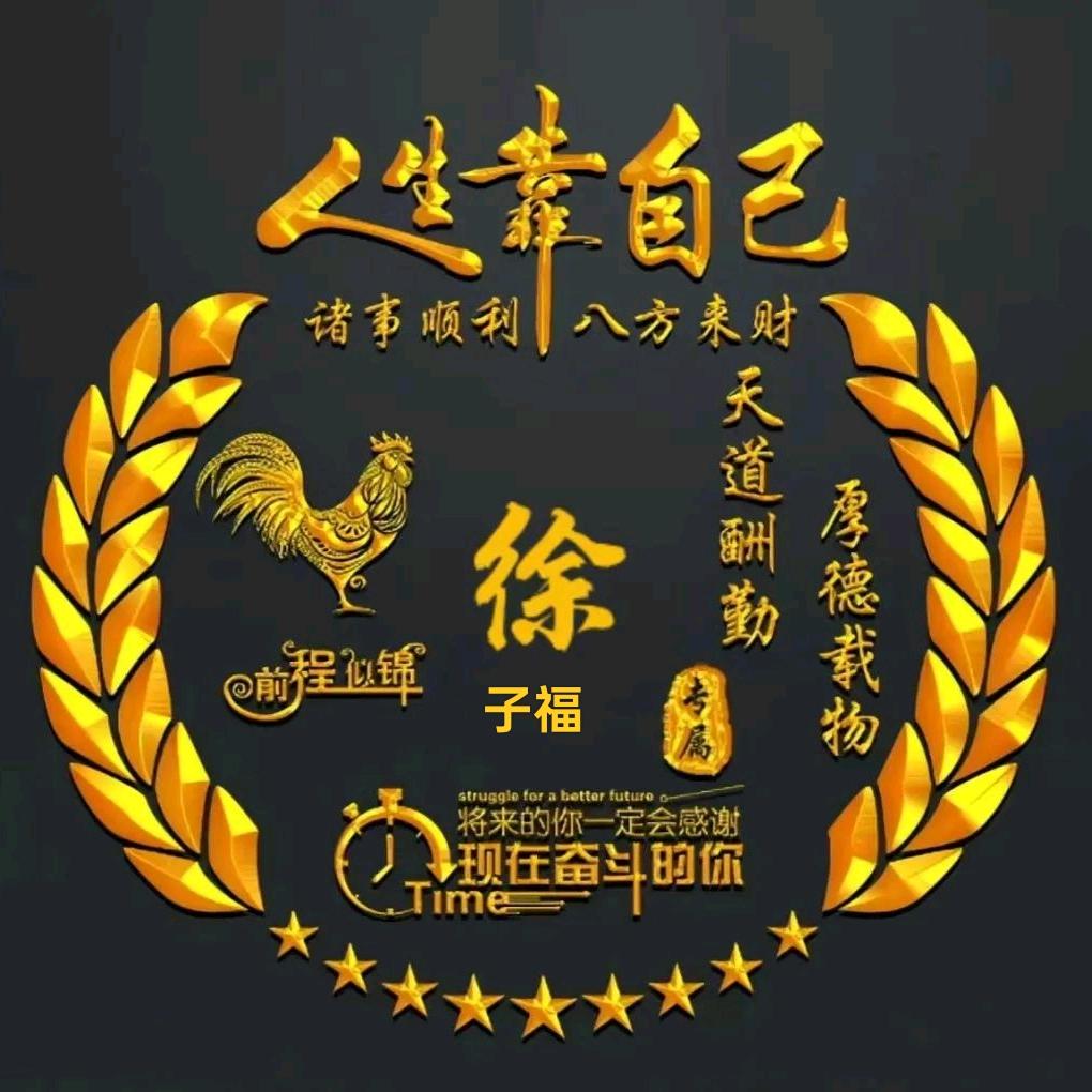 福 哥（水果产地）