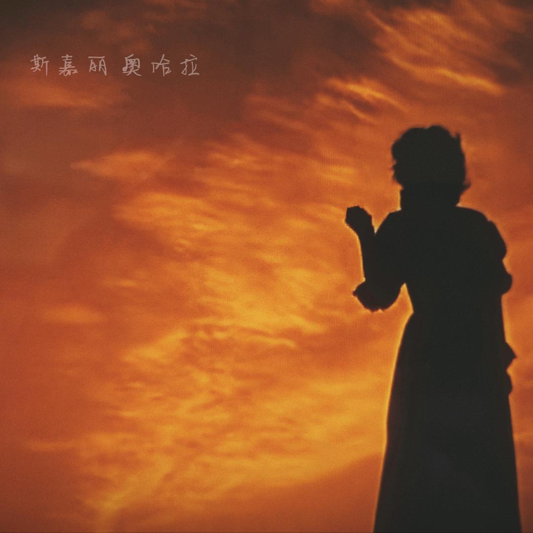 奎E头像