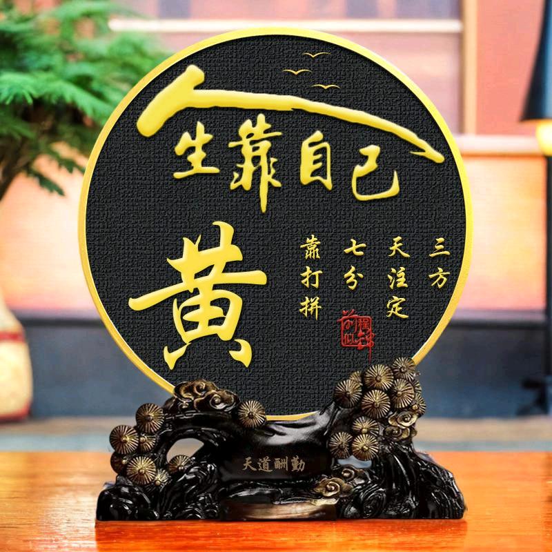 笑看人生