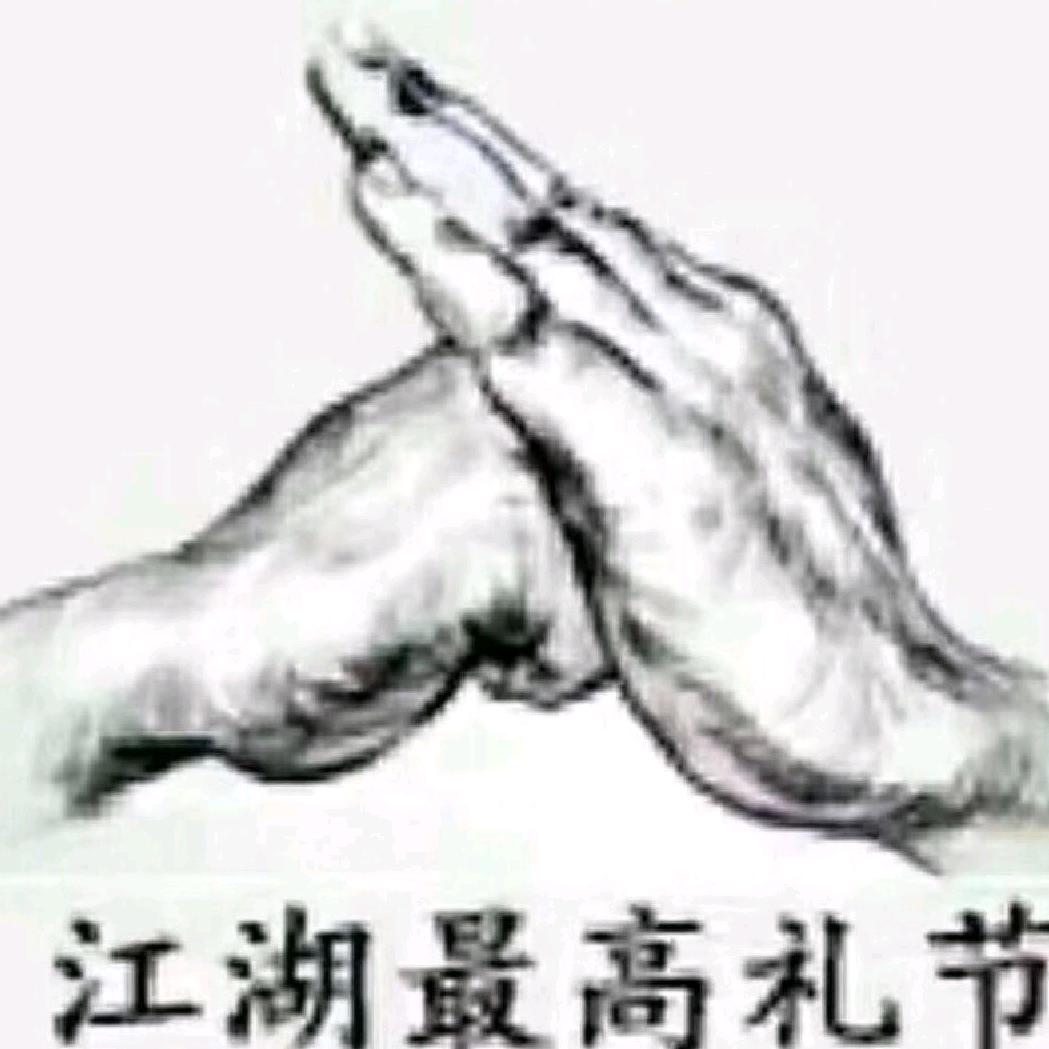 老穆的茶