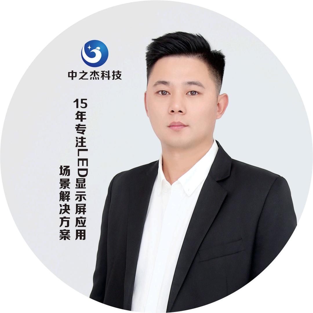 蓝普科技中之杰18年LED大屏定制厂家