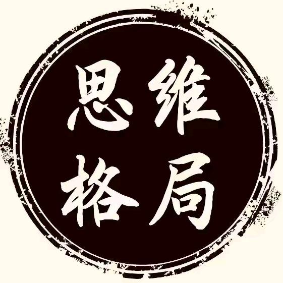 智慧学社*