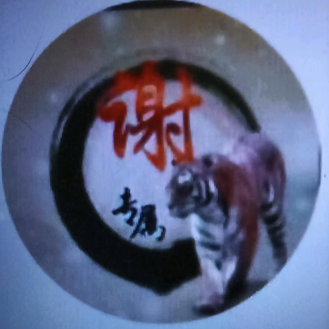 不变的心