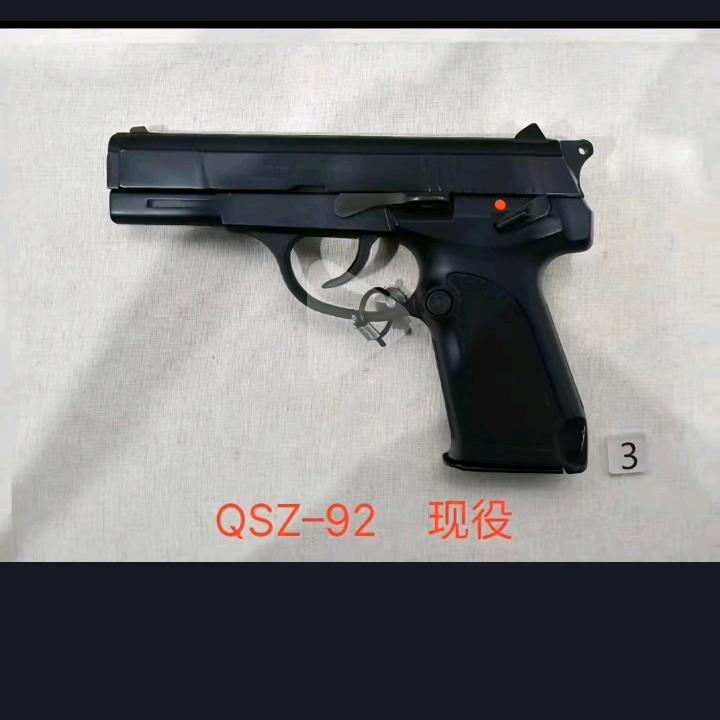 老乡
