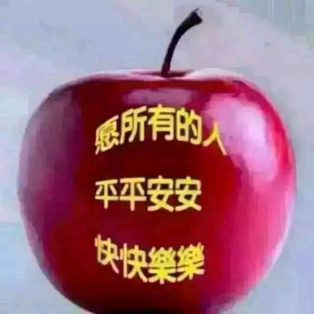 一个勇敢🍎🍎🍎