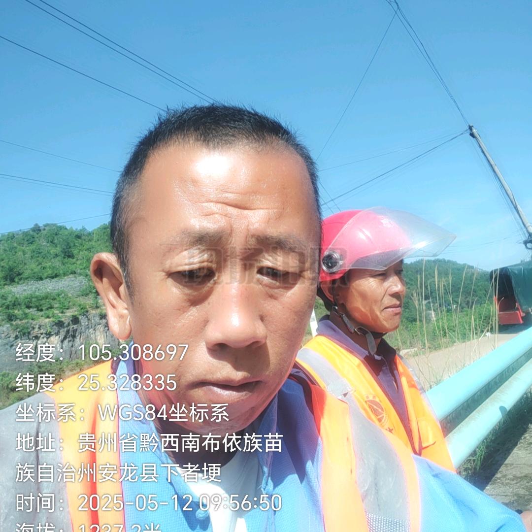 坚强的男人