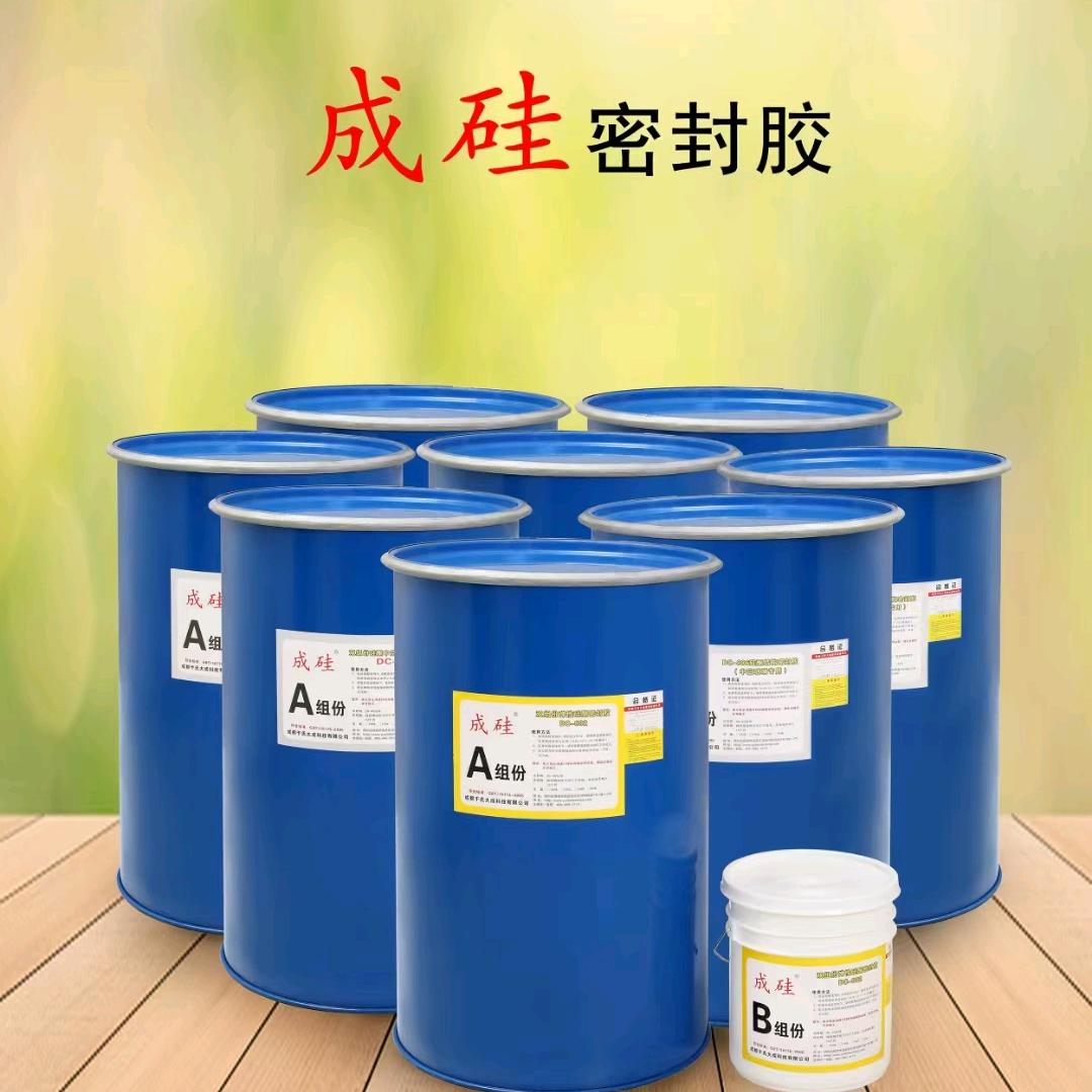 AA成硅，硅胶于成1834936166