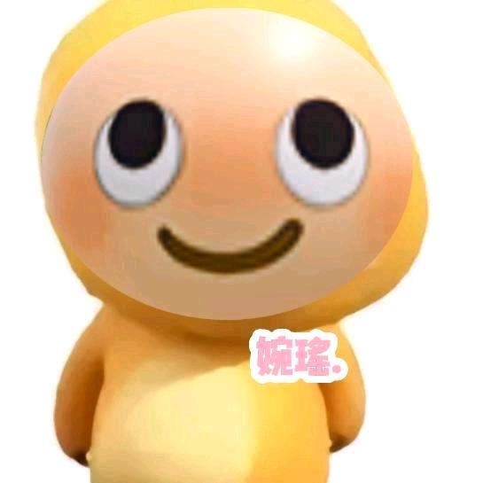 婉瑶