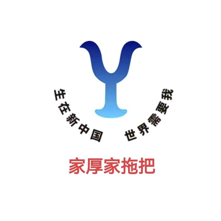 家厚家拖把旗舰店