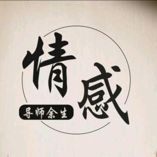 熠煜情感