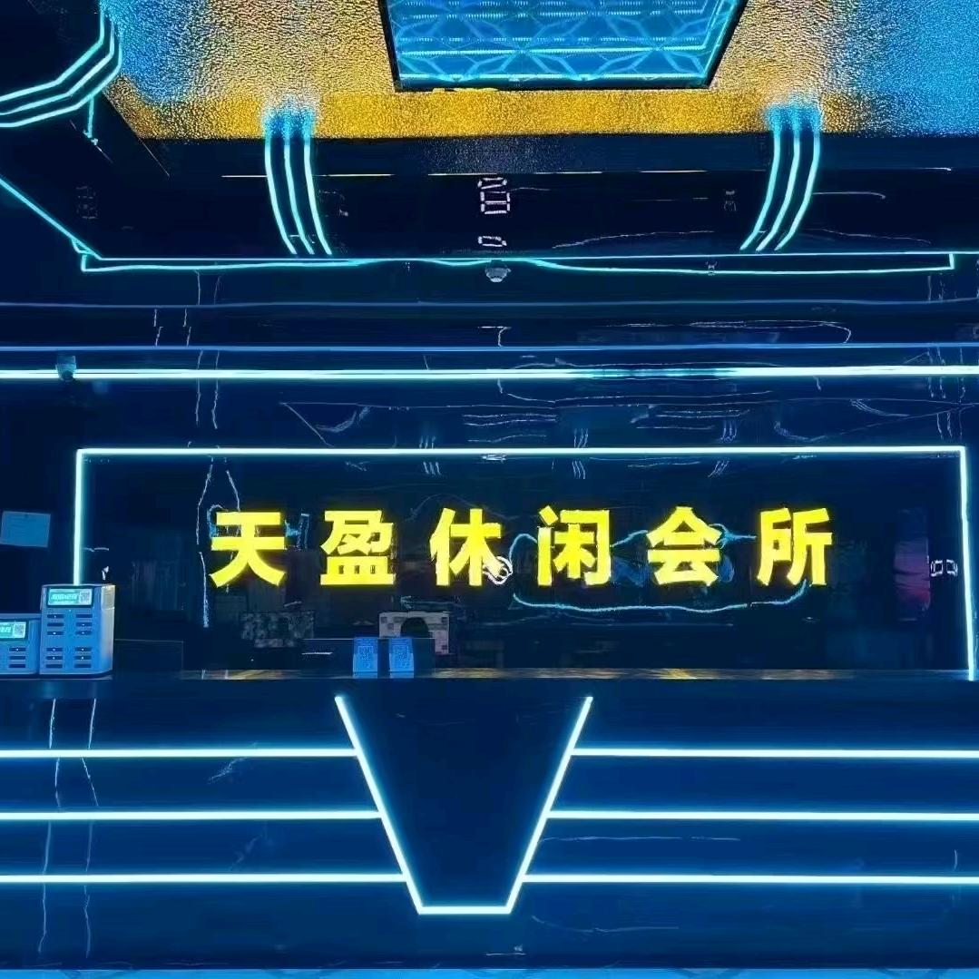 珊珊（天盈K歌沐足）