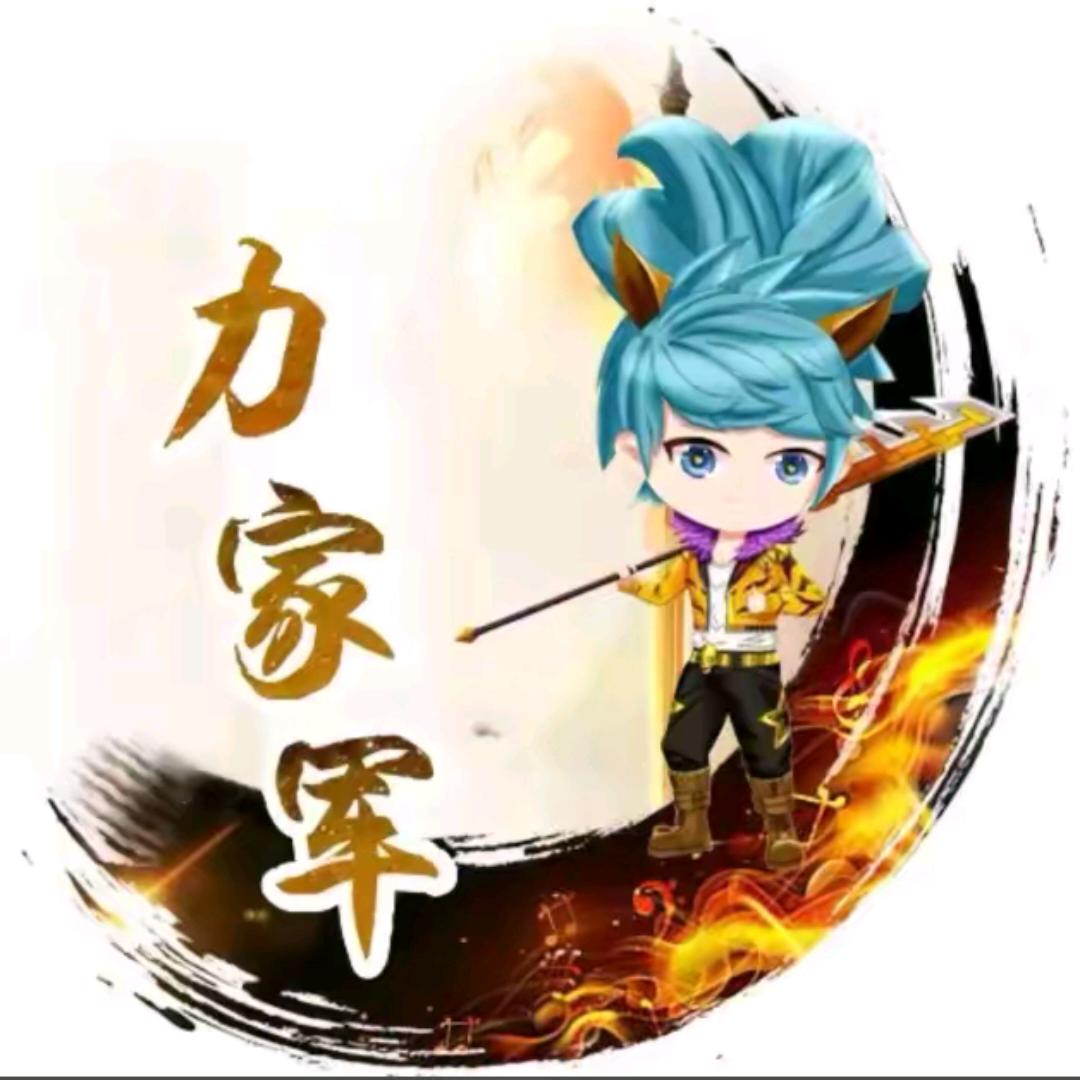 总而言之你很可爱