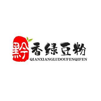 黔香绿豆粉气粉坊-刘