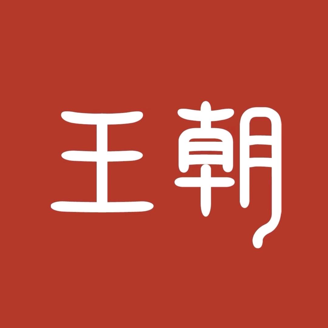 比亚迪王朝网(上海富林4S店)