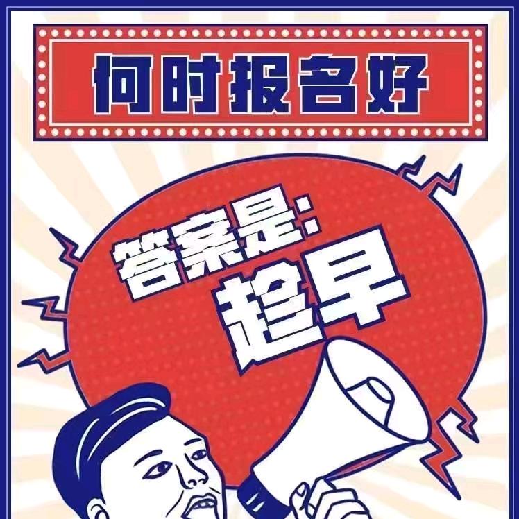 老司机孵化基地