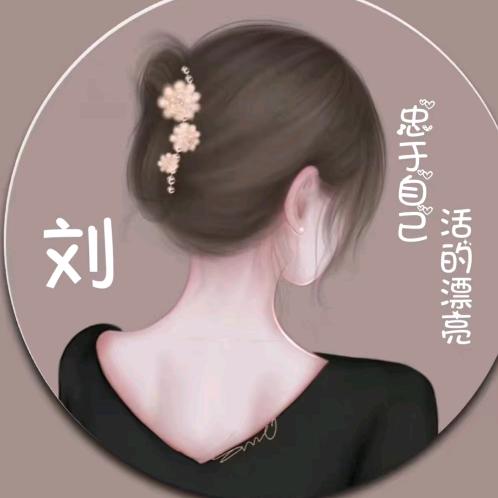 刘，美容养生会所
