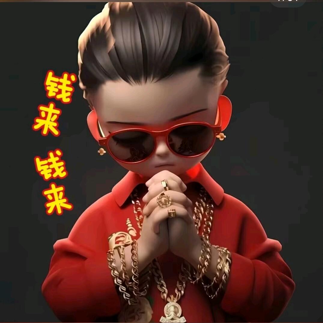 ༄℘⃝好℘⃝运℘⃝自℘⃝来࿐