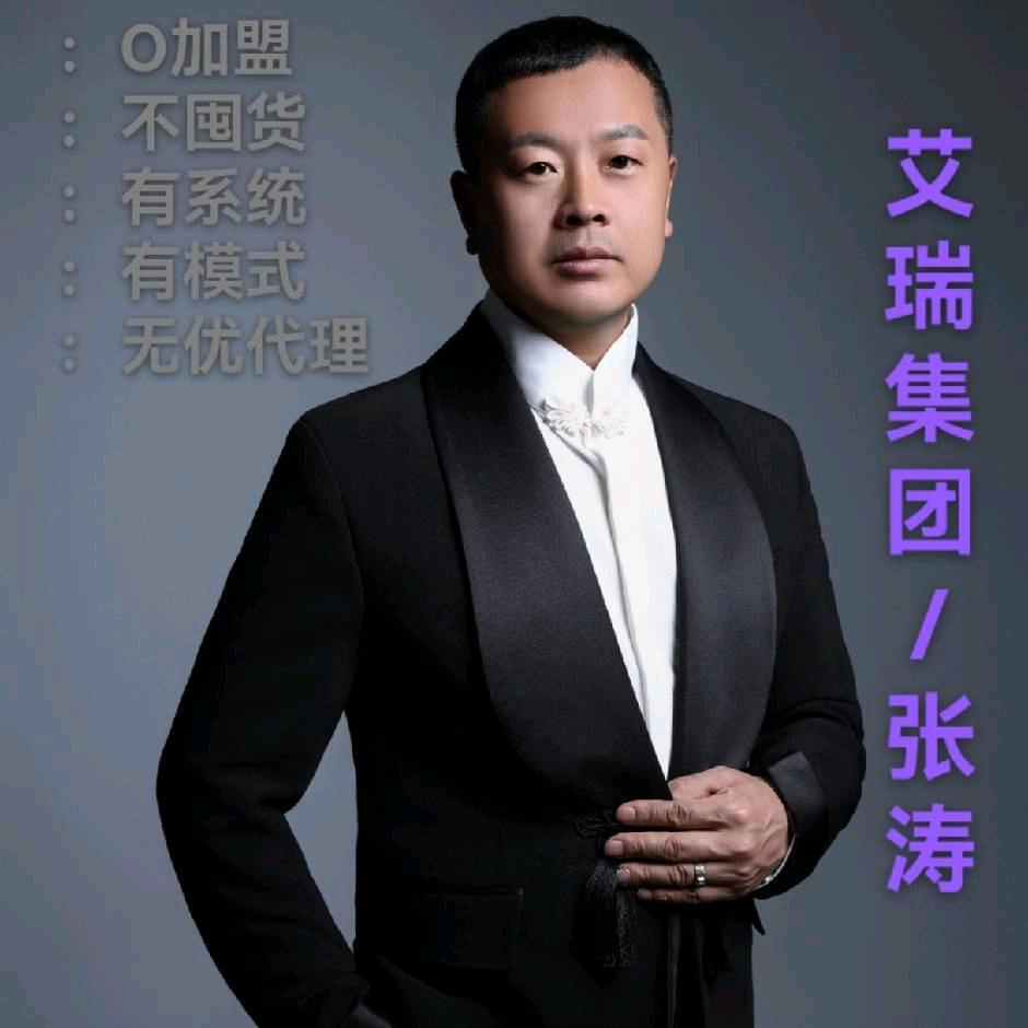 艾瑞呷呷瘦藜麦谷物粉