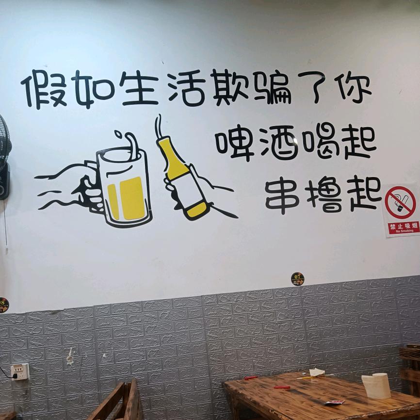 有你就好